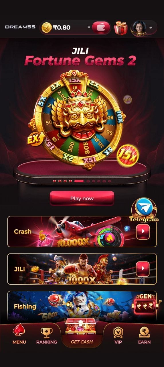 drem55 game